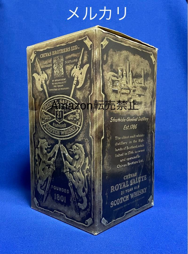 ★未開栓　シーバス ロイヤルサルート スコッチウイスキー 21年 スポード陶器