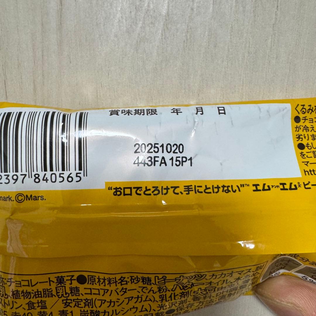 お菓子セット大量まとめ売り　メル33901