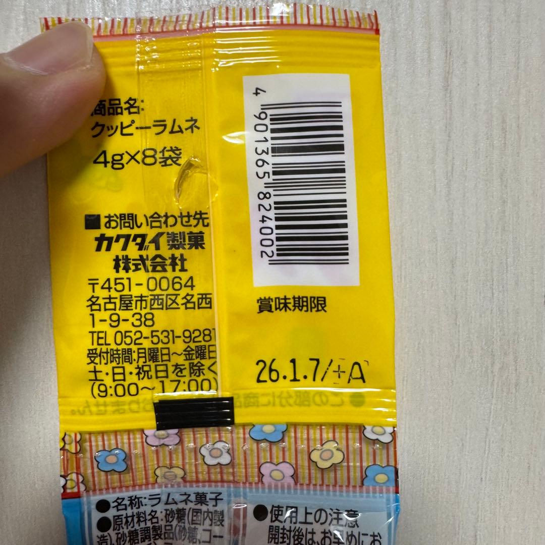 お菓子セット大量まとめ売り　メル33901