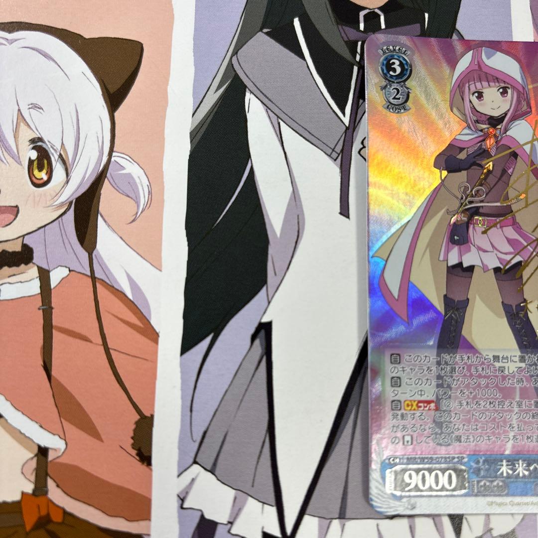 美品★未来への導き いろは SP 麻倉ももさんサイン入りカード