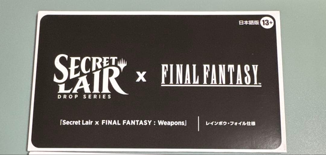 【ゆうりん(*^_^*)】 Secret Lair Weapons 未開封