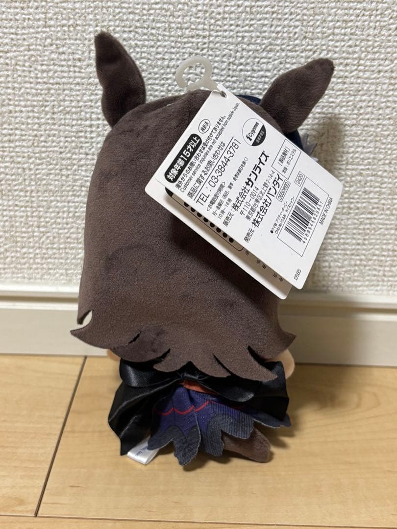 ウマ娘 Chibiぬいぐるみ ライスシャワー