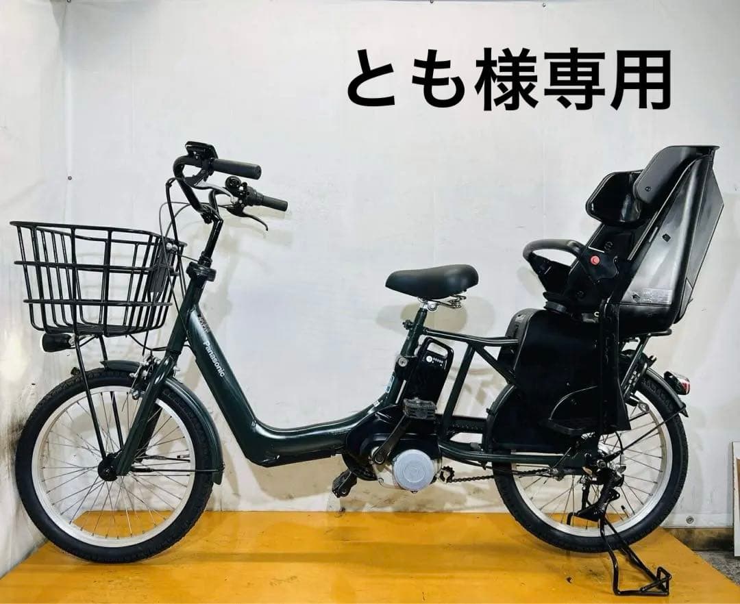 送料無料条件付きパナソニックギュット・アニーズ 20型　電動アシスト自転車中古車