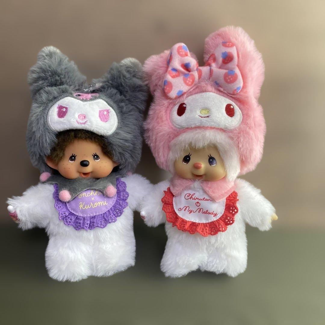 モンチッチ チムたん マイメロ クロミ ぬいぐるみキーチェーン