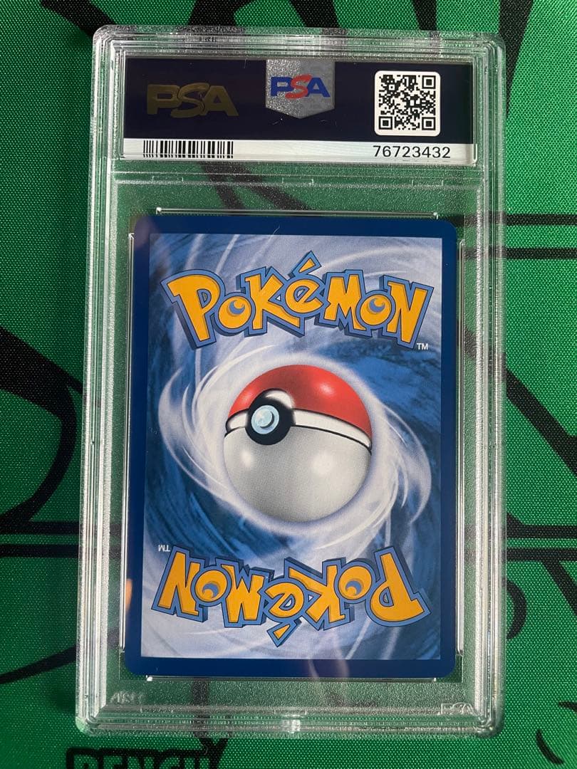 エクバ アセロラPSA10 中国語版