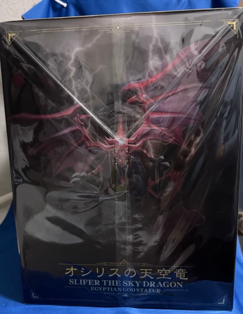 オシリスの天空竜 遊戯王 重巧超大 コトブキヤ