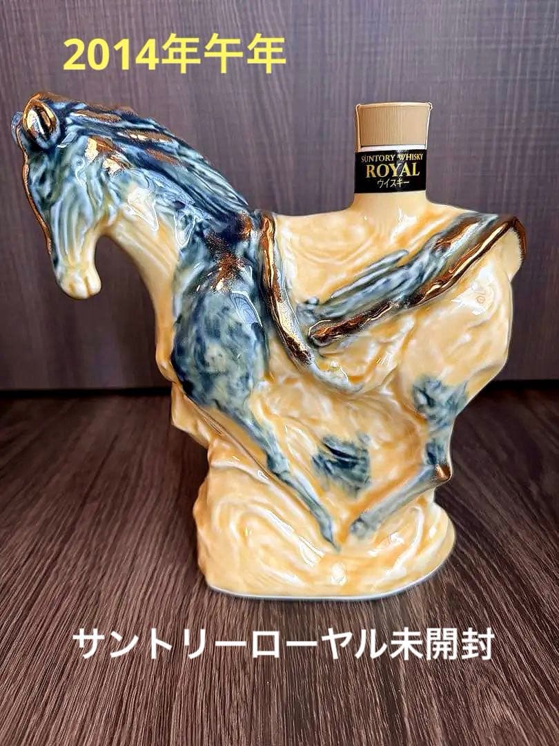 2014年午年サントリーローヤル 鳴海製糖ボトルウイスキー 600ml 未開封