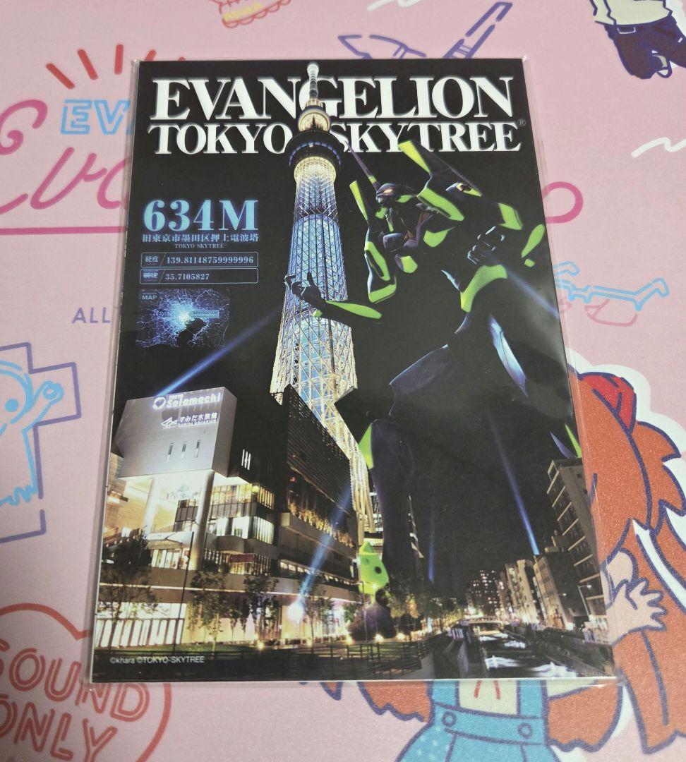 エヴァ　ポストカードセット