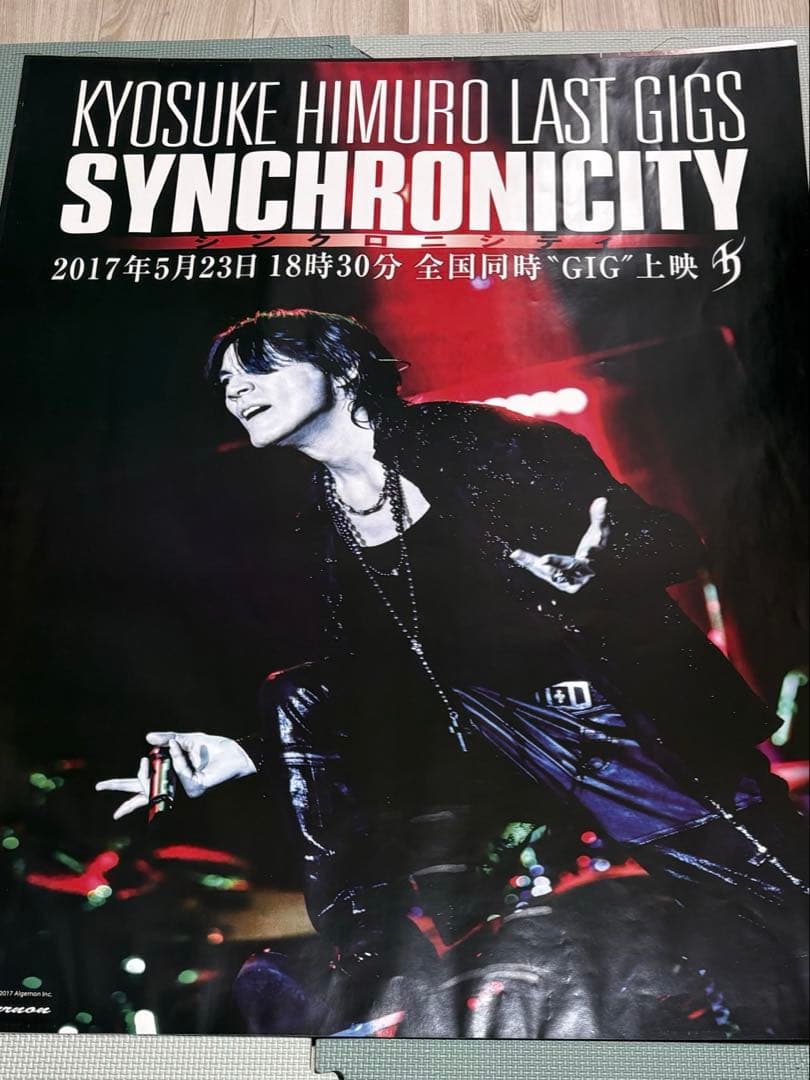 氷室京介ポスターB1サイズ