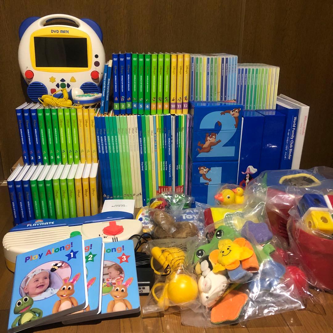 DWE 2017年 新子役　World Family ディズニー英語システム