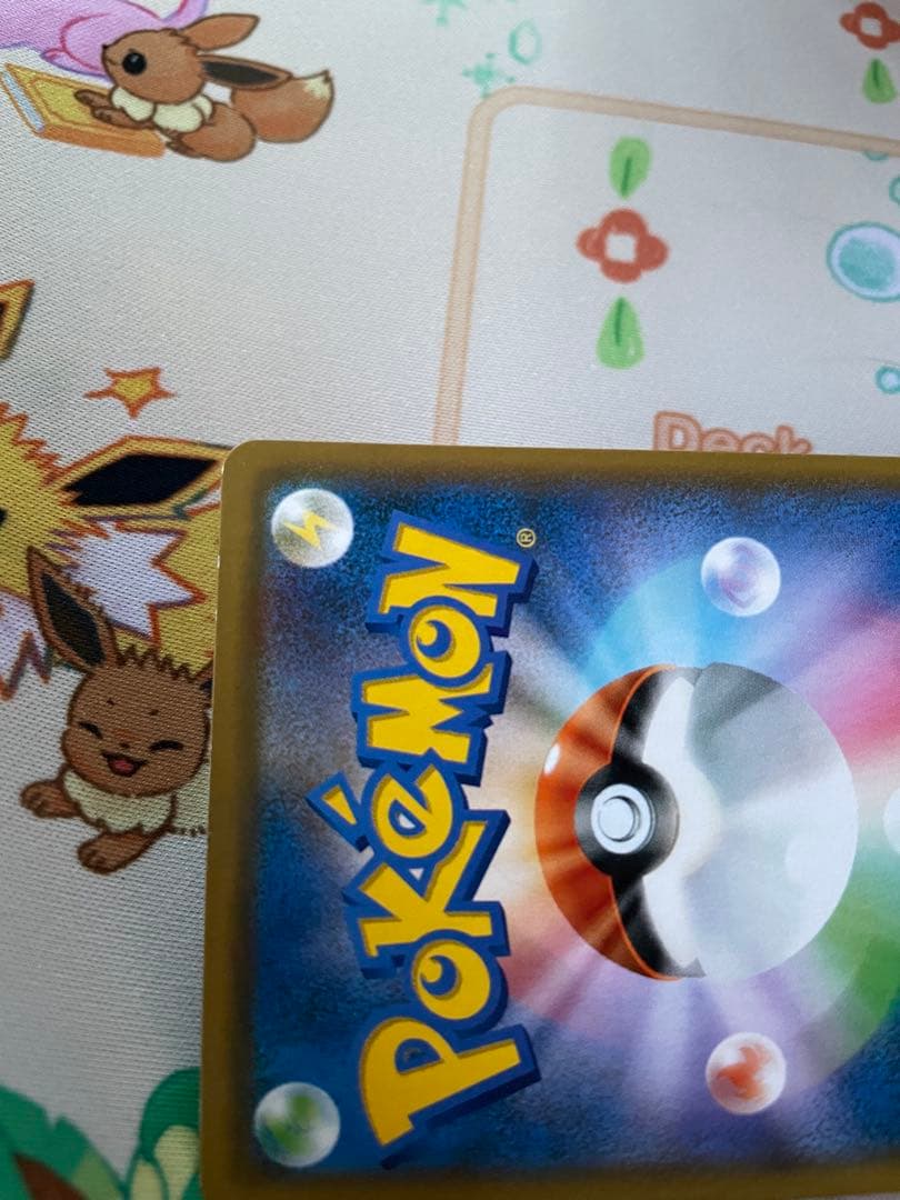 レシラム＆リザードンGX SA SR SM10 ダブルブレイズ 097/095