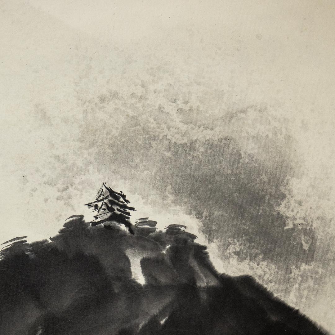 掛軸-1173　山田大作　稲葉山　共箱　二重箱