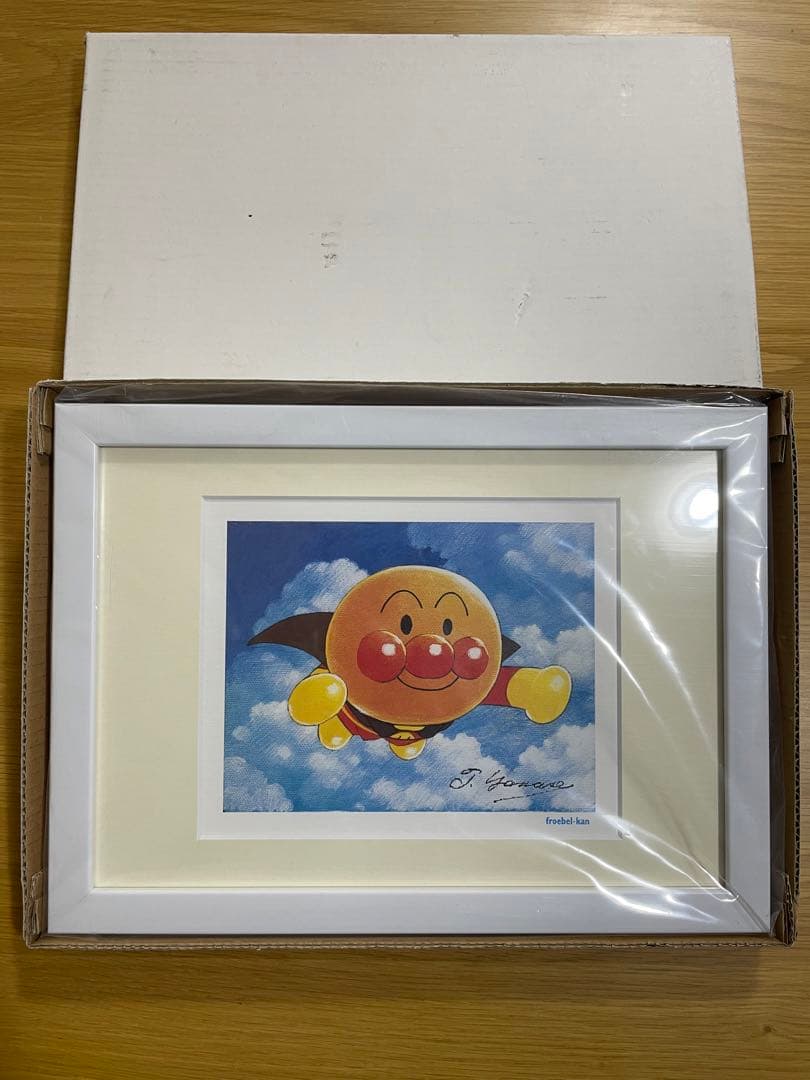 アンパンマン　複製原画　絵画　フレーベル館　非売品　やなせたかし　複製　サイン