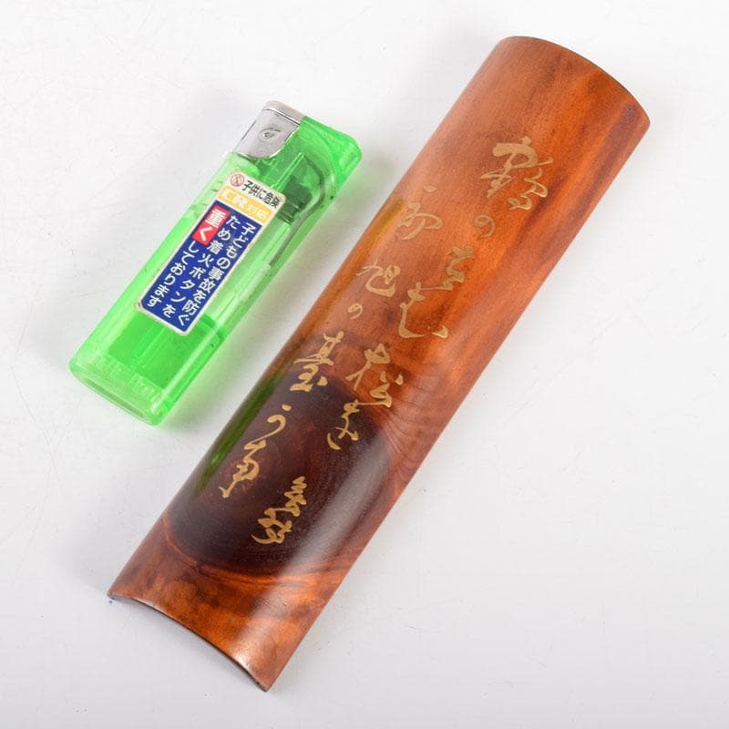 煎茶道具　天然肥松　和歌文　茶合　碗鎮　在銘　共箱　V　R4980