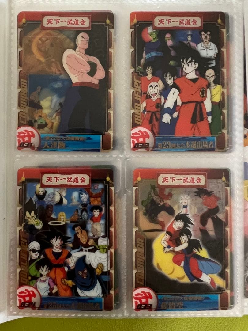 ドラゴンボール Z ウエハース カードセット