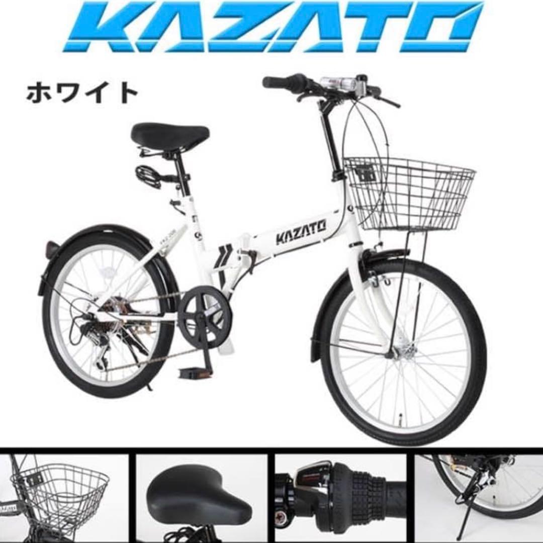 【新品未使用未開封】KAZATO 折りたたみ自転車 ホワイト