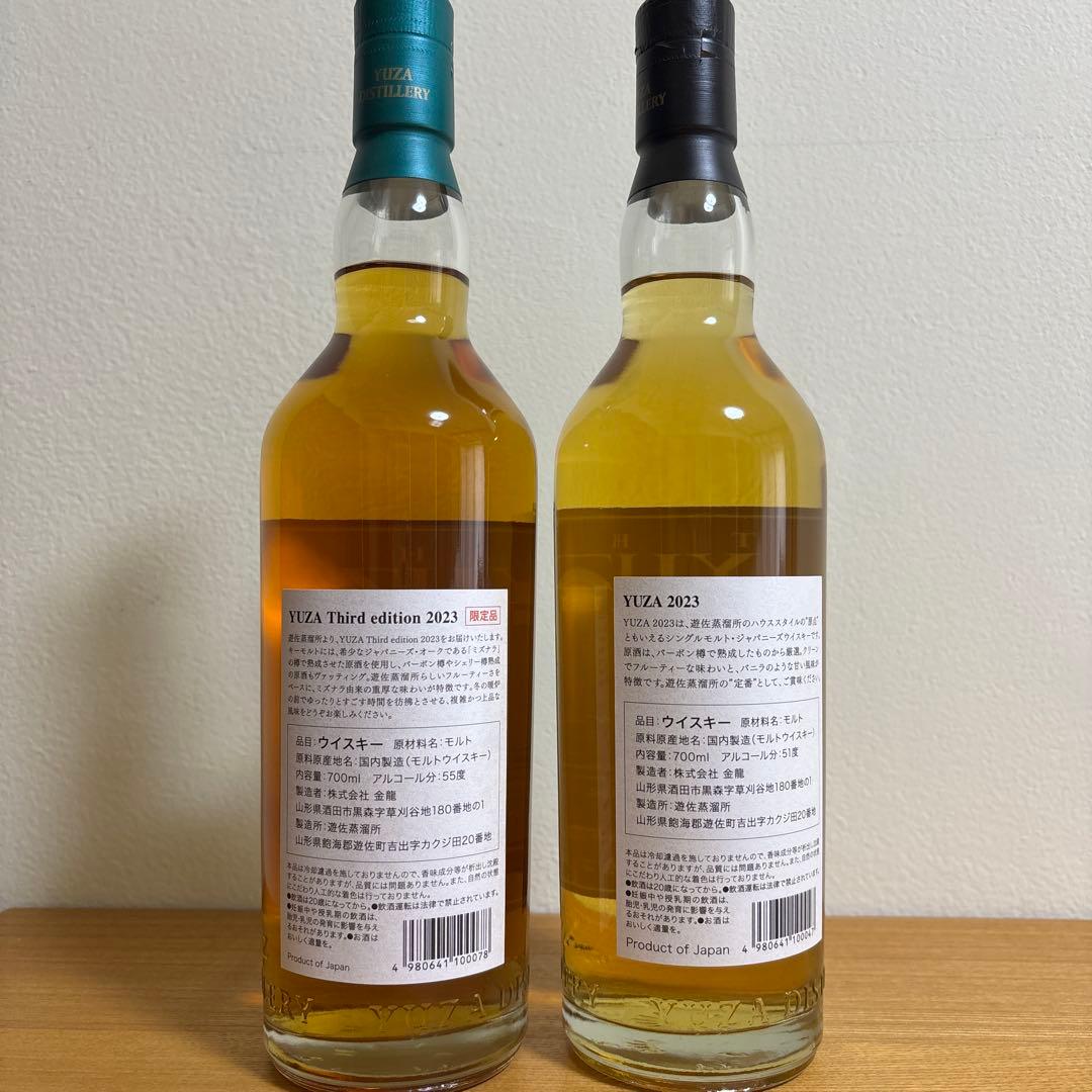 Yuza 遊佐 シングルモルトウイスキー 700ml 2本セット