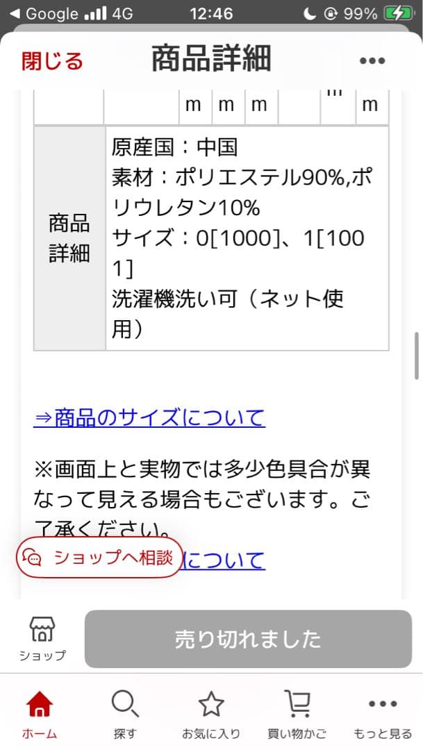emmi yoga フラワー　イエロー　上下　セットアップ