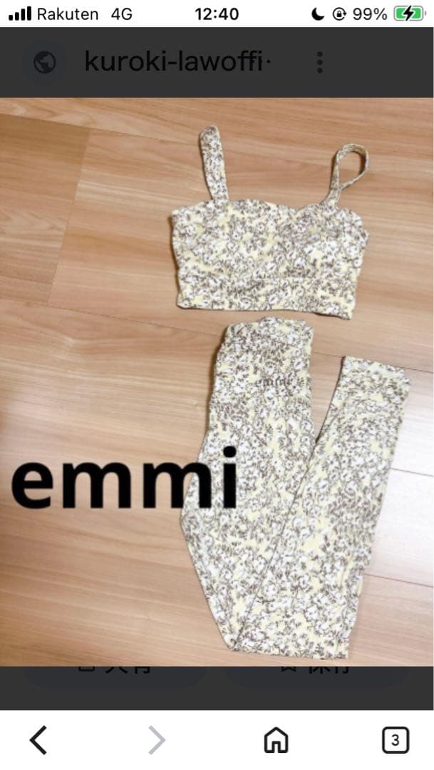 emmi yoga フラワー　イエロー　上下　セットアップ