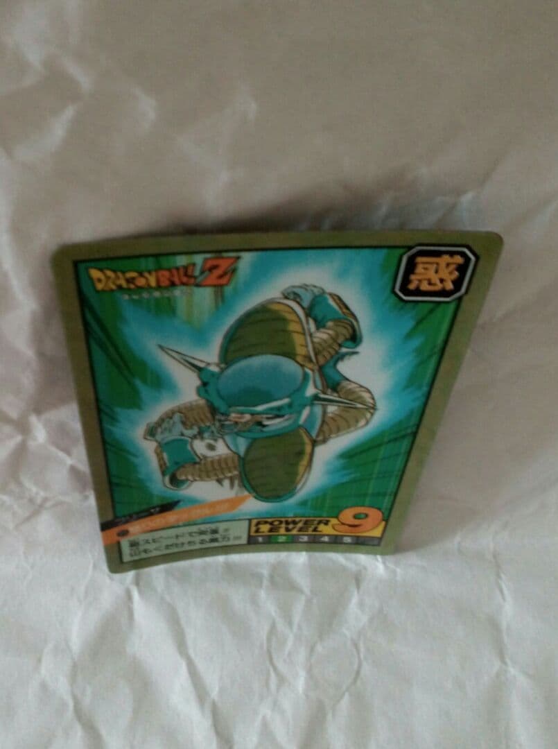 ドラゴンボール　カードダス　フリーザ　スーパーバトル 25