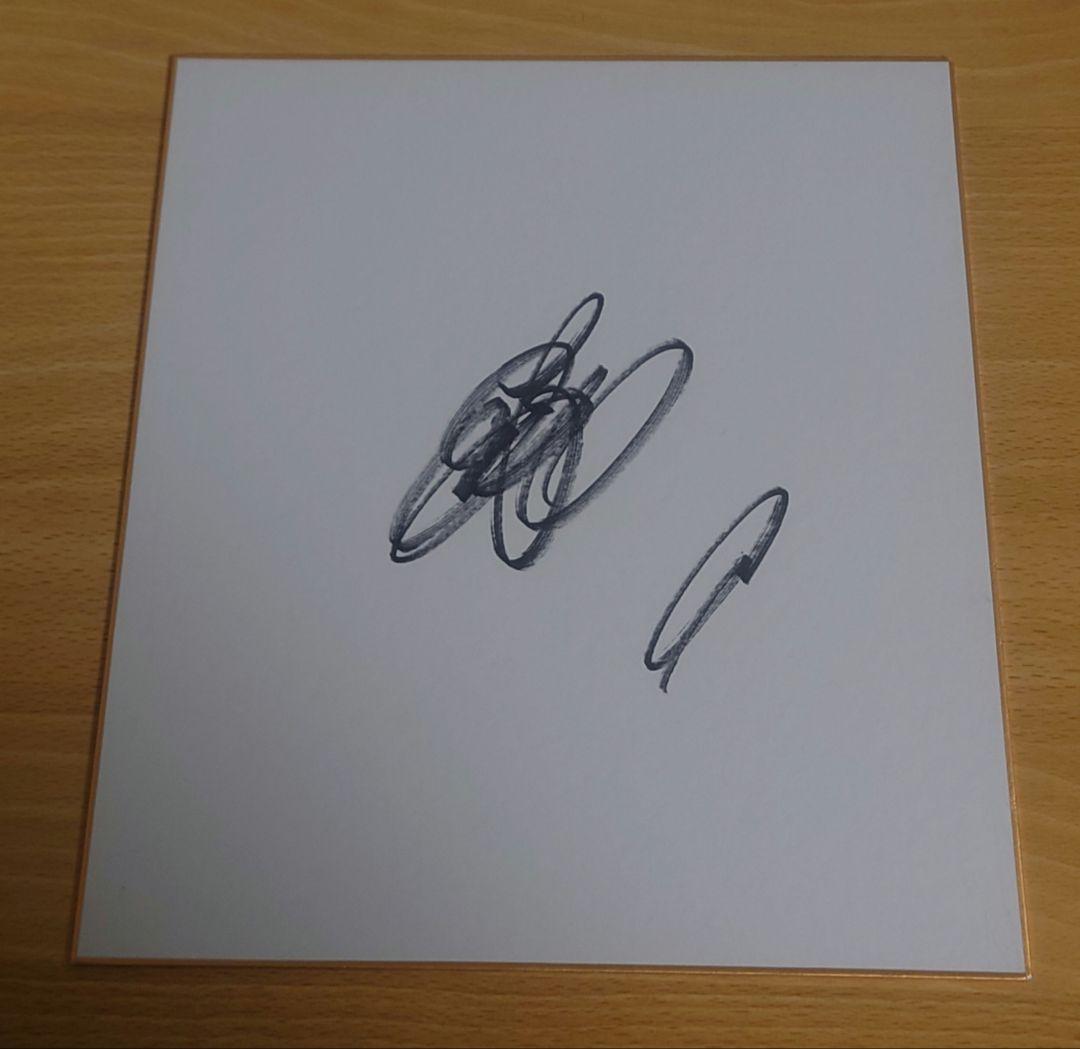 ホークス　柳田悠岐　直筆サイン色紙