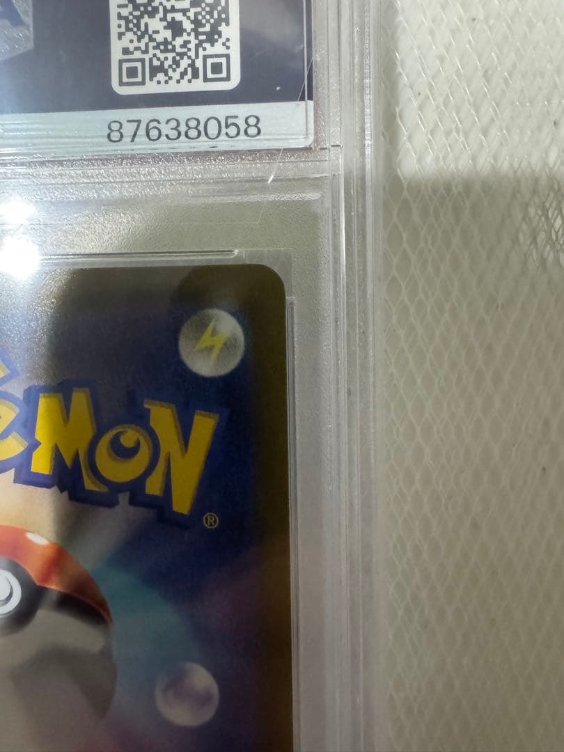 ヨ*ダ様 ヒスイゾロアーク VSTAR PSA10 234/172