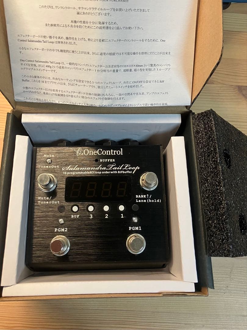 ギター One Control Salamandra Tail Loop