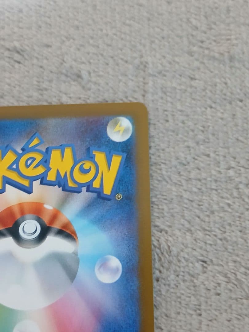 ゼクロムex SAR：SV11B ブラックボルト 169/086