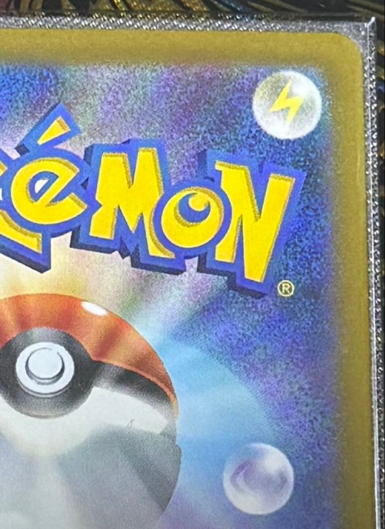 ギラティナ　v star ur フレームセット