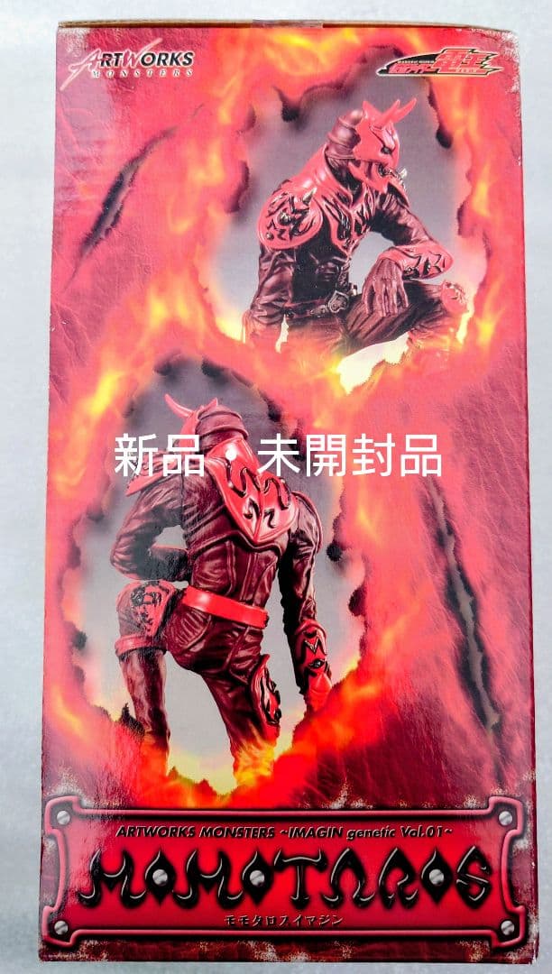 アートワークスモンスターズ モモタロスイマジン 新品・未開封品