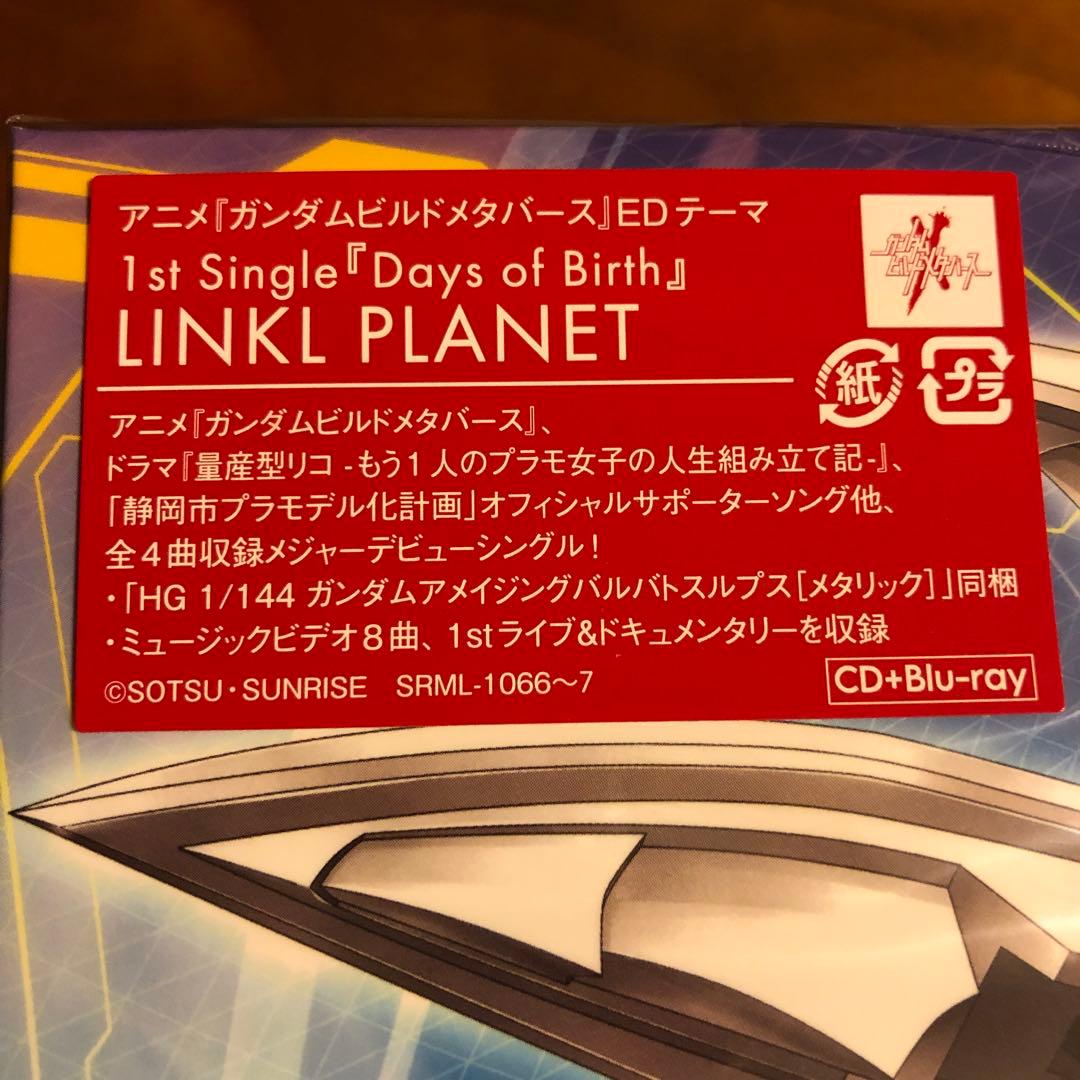 4個セット　Days of Birth ガンプラ付限定盤CD+Blu-ray