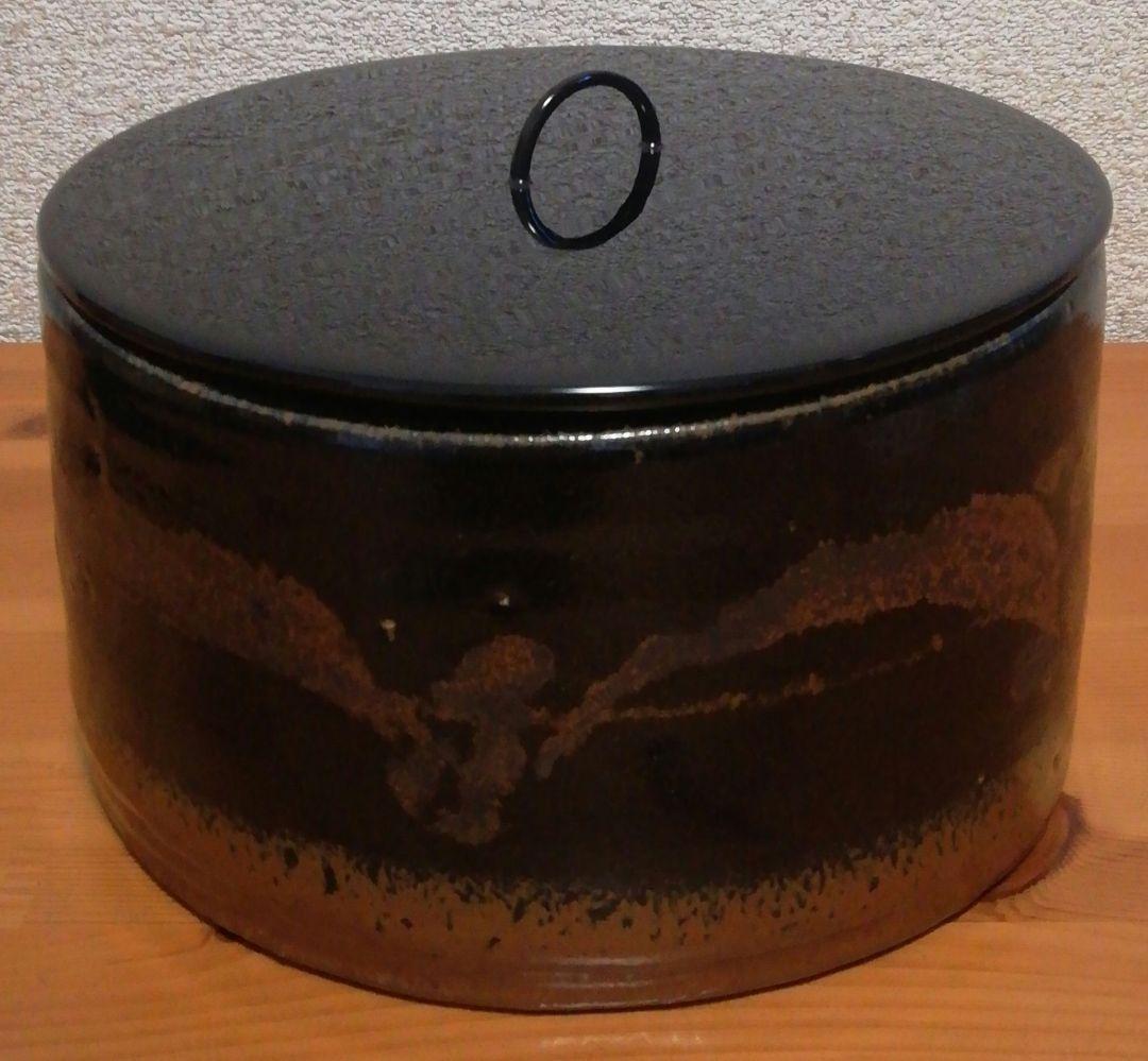人間国宝　田村耕一作　黒釉　鉄彩　水指　共箱　茶道具