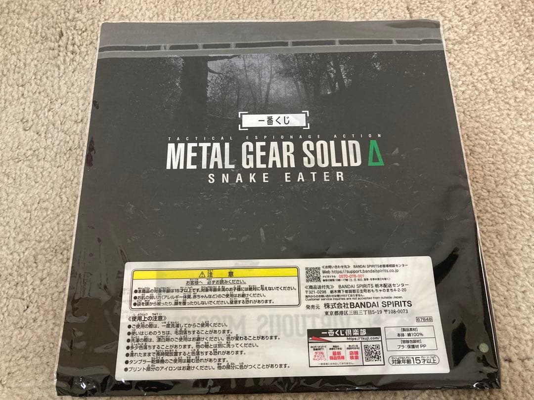 一番くじ L GEAR SOLID Δ Ａ賞　Ｅ賞　Ｇ賞　４点セット