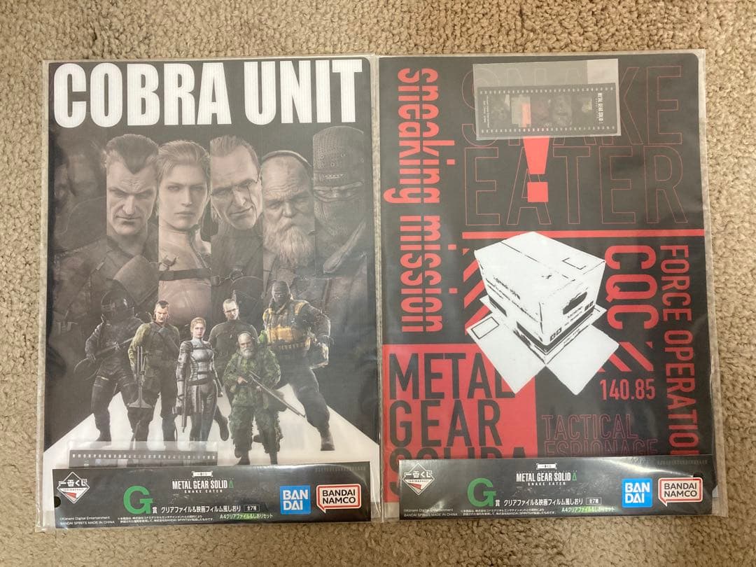 一番くじ L GEAR SOLID Δ Ａ賞　Ｅ賞　Ｇ賞　４点セット