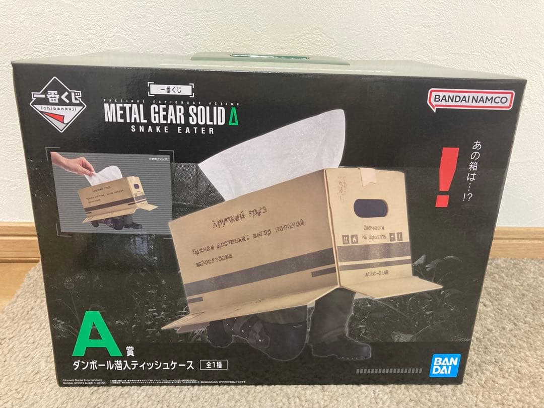 一番くじ L GEAR SOLID Δ Ａ賞　Ｅ賞　Ｇ賞　４点セット