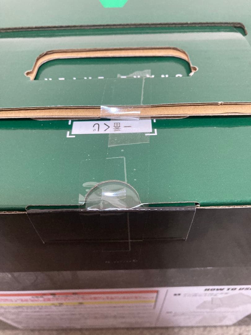 一番くじ L GEAR SOLID Δ Ａ賞　Ｅ賞　Ｇ賞　４点セット