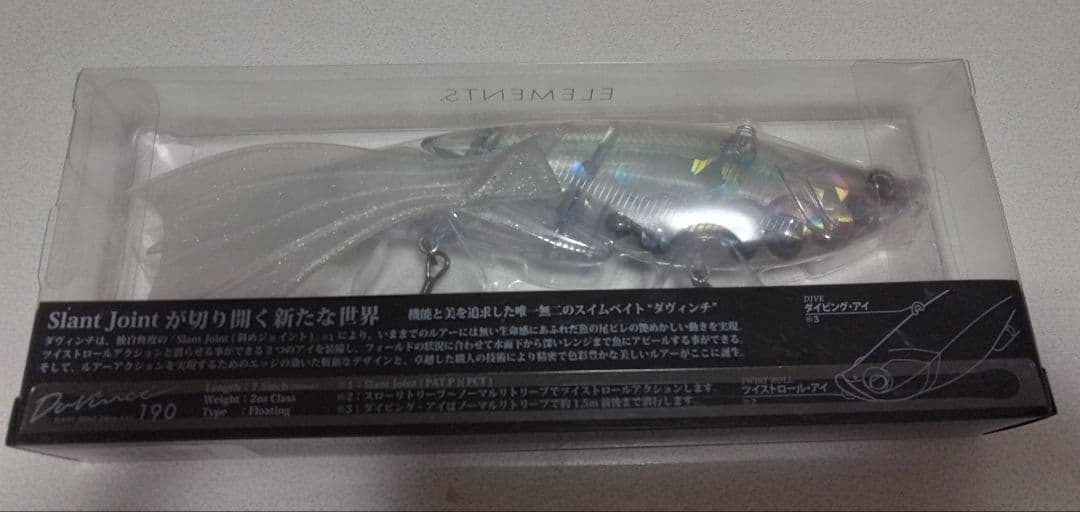 エレメンツダビンチ190オプション付き 極上未使用品に近い限定カラー品