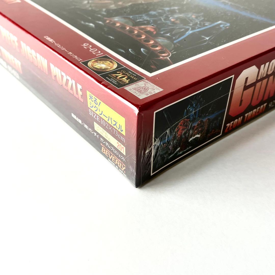 限定3000個 未開封 No.2901 ガンダム パズル ジオンの脅威 光る