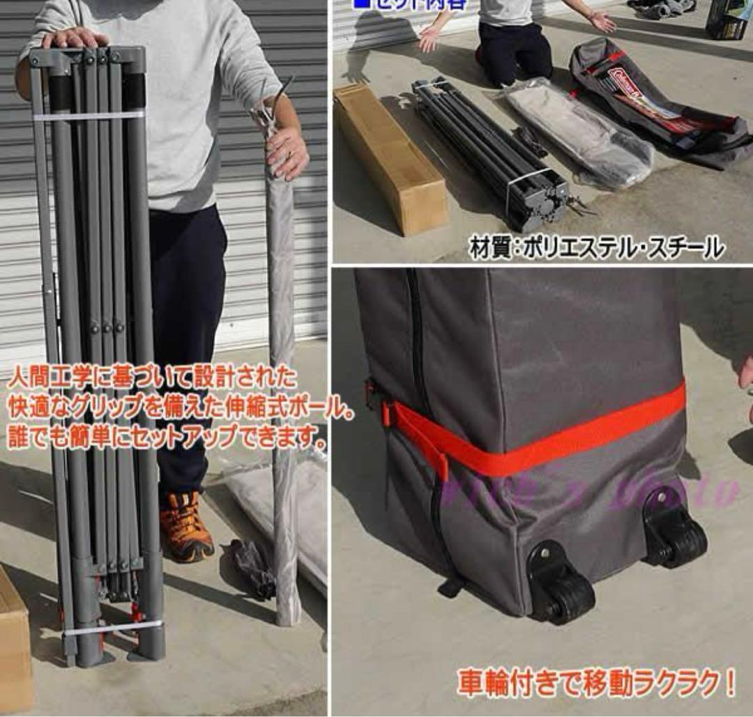 コールマン swingwall instant canopy インスタント