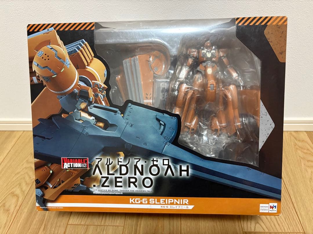 アルドノア・ゼロ ヴァリアブルアクションセット