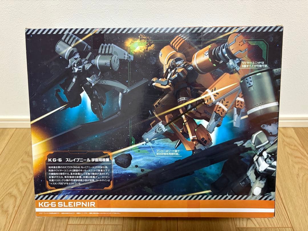 アルドノア・ゼロ ヴァリアブルアクションセット