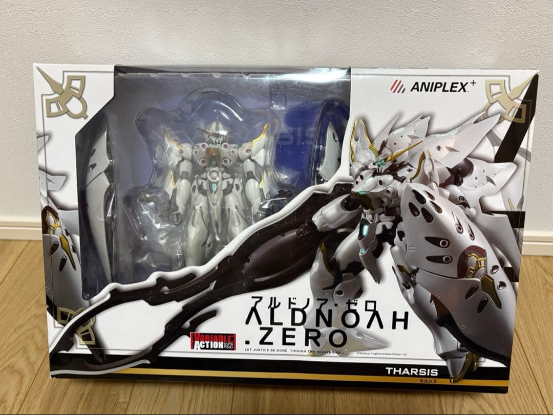 アルドノア・ゼロ ヴァリアブルアクションセット