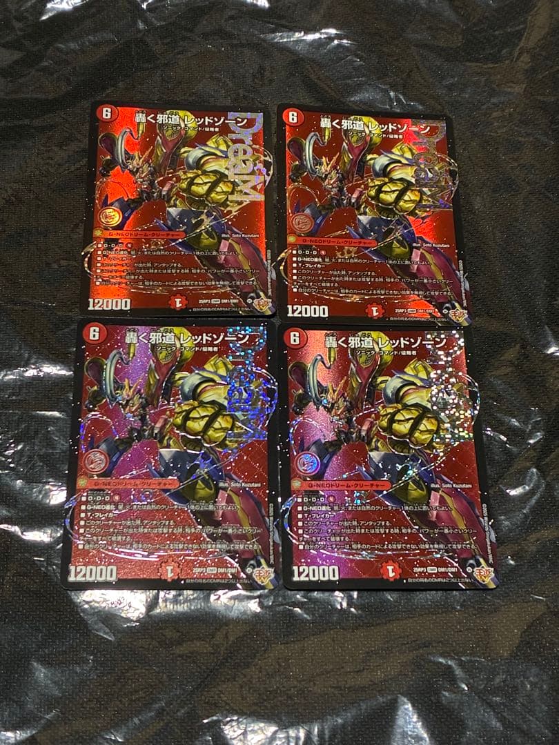 デュエマ デアリバイク レッドゾーン DDD デッキ 超本格構築 調整パーツ多数