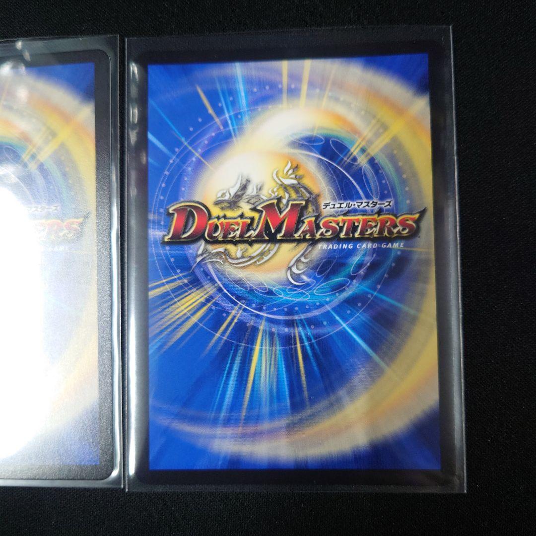 デュエマ 「この私のために華を咲かすのだ!」 3枚 P55/Y23 プロモ