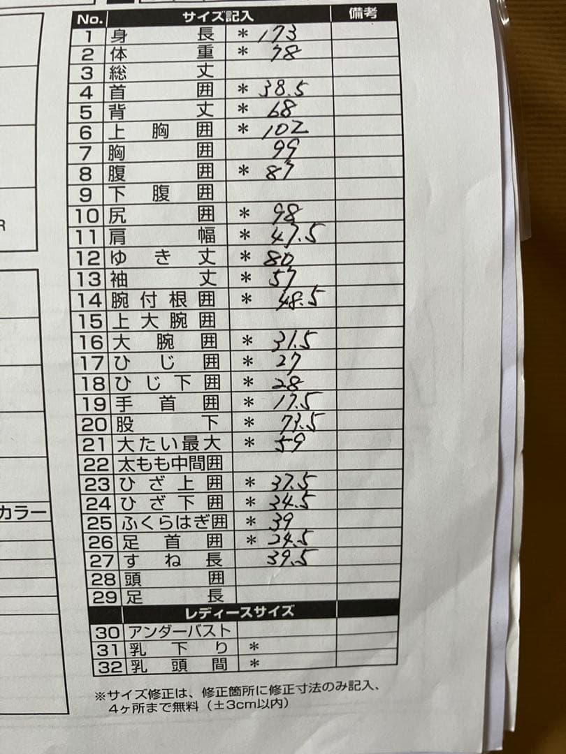 BGZ ドライスーツ　グレー/イエロー