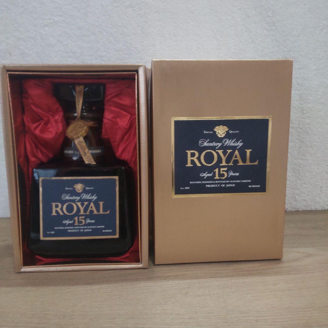 古酒　サントリーローヤル15年2本