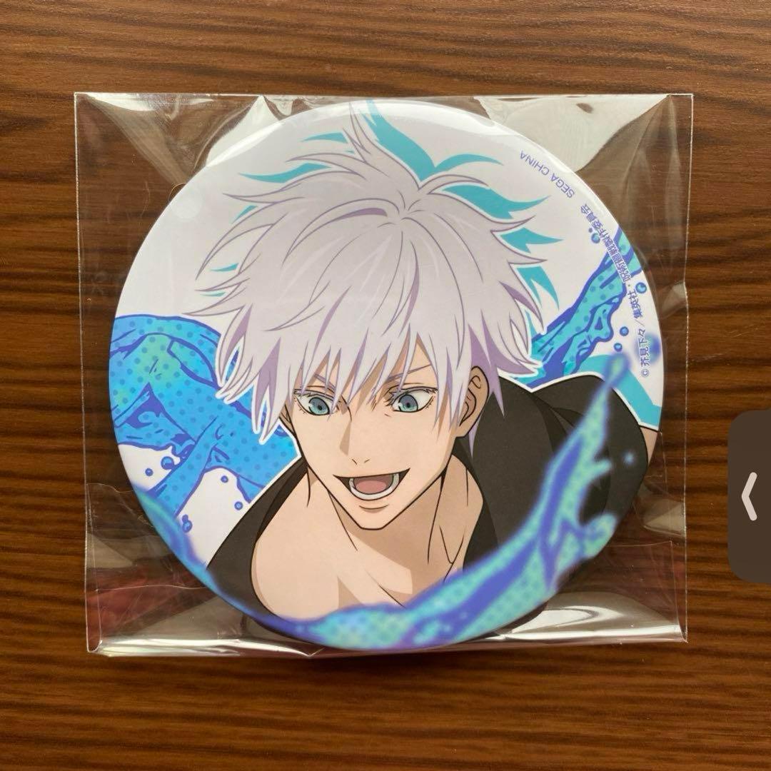 セガラッキーくじ 呪術廻戦 缶バッジ 五条悟10個