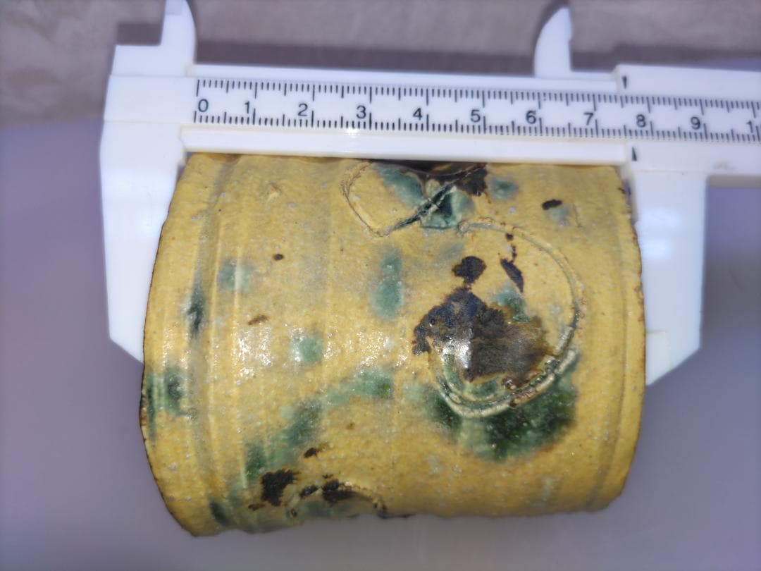 アロンサイス 湯飲み