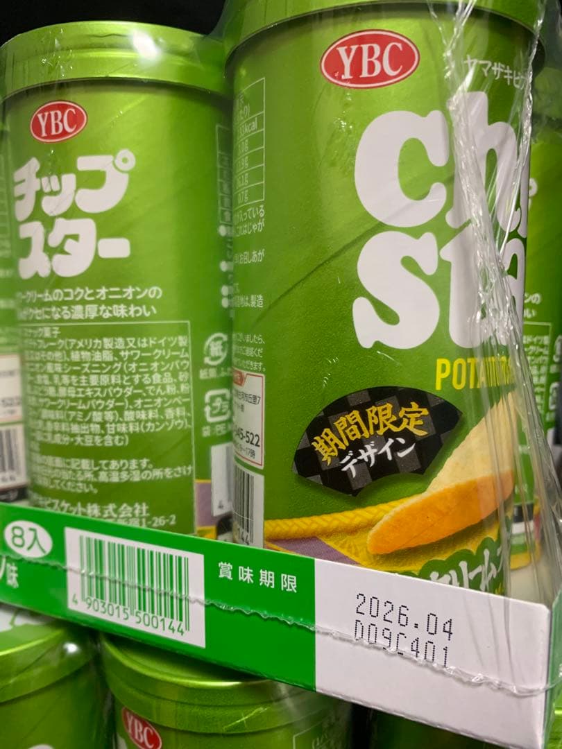 0526ー8200ーひな様【15点】