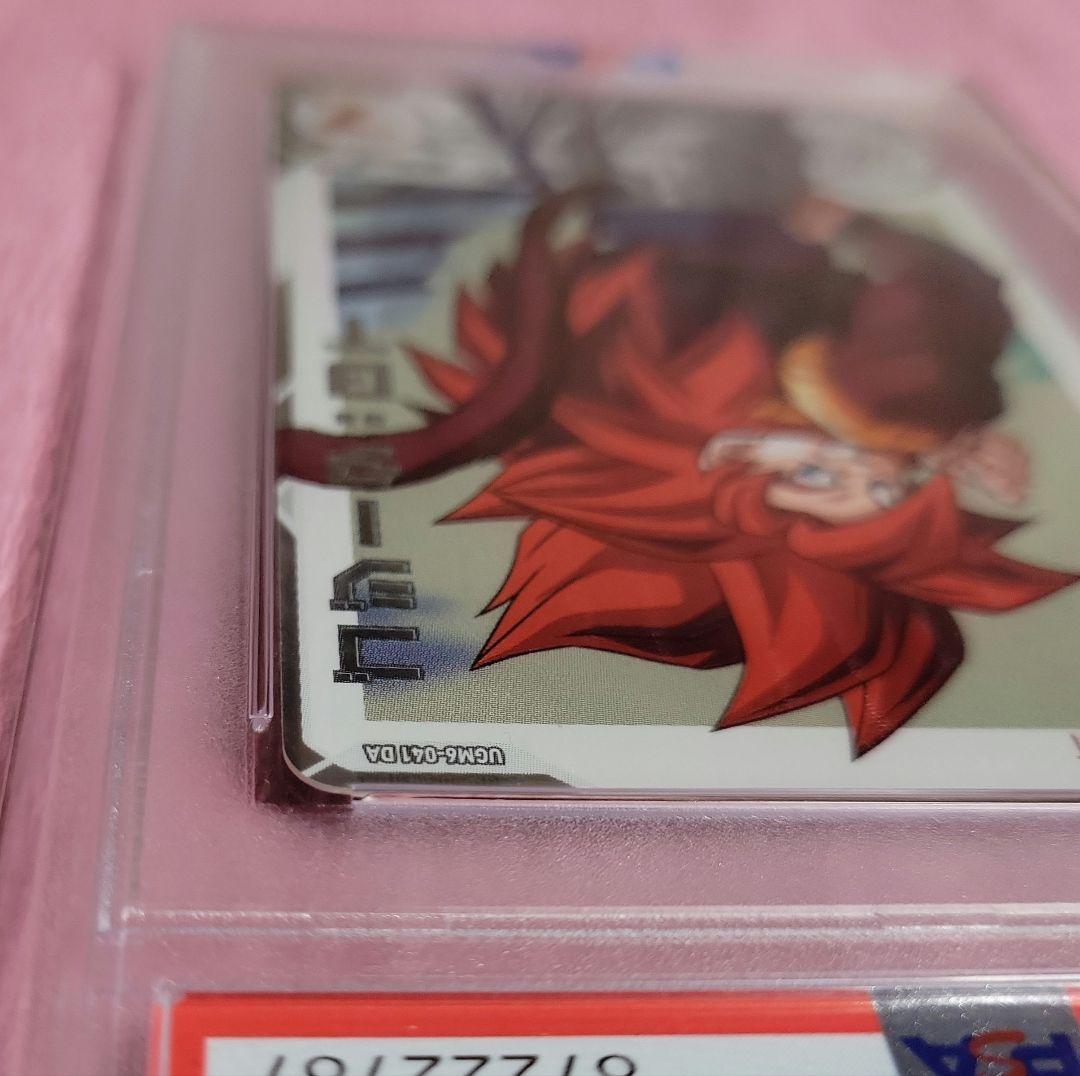 PSA10 ドラゴンボールヒーローズ ゴジータ : GT UGM6-041DA